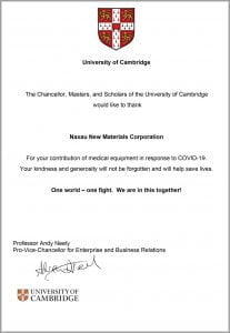 英国剑桥大学向纳狮新材料致感谢信