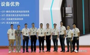 [纳狮冠名-2022大湾区工模具产业链供需对接暨... [纳狮冠名-2022大湾区工模具产业链供需对接暨...