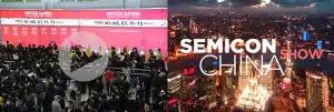 及功率化合物半导体国际论坛 2022 年半导体会议